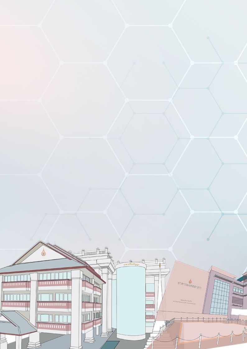 นางสาวจินตนา คุ้มอยู่